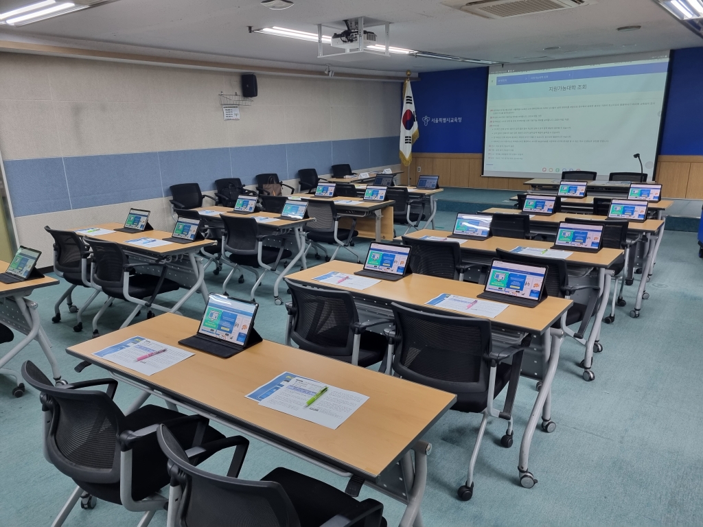 서울특별시교육청 어플시연회